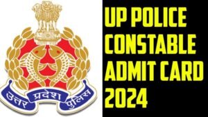 UP POLICE CONSTABLE ADMIT CARD 2024
