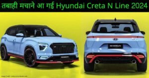 Hyundai Creta N Line 2024