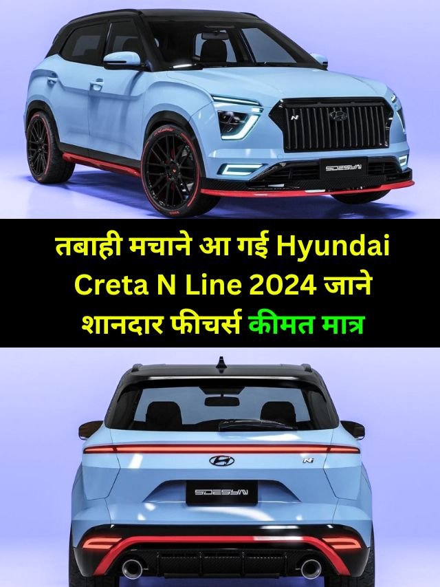 Hyundai Creta N Line 2024 Specifications Price In India
