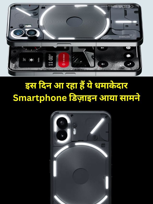 Nothing Phone 2A Price Specifications Design Launch Date In India