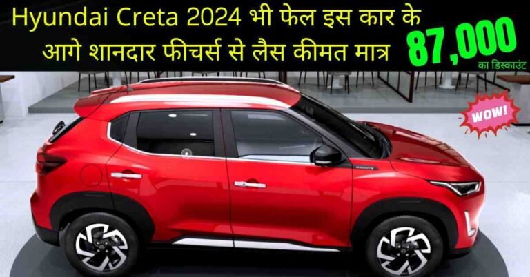 Nissan Magnite 2024 Specifications Price In India