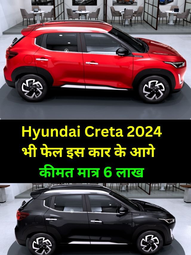 Nissan Magnite 2024 Specifications