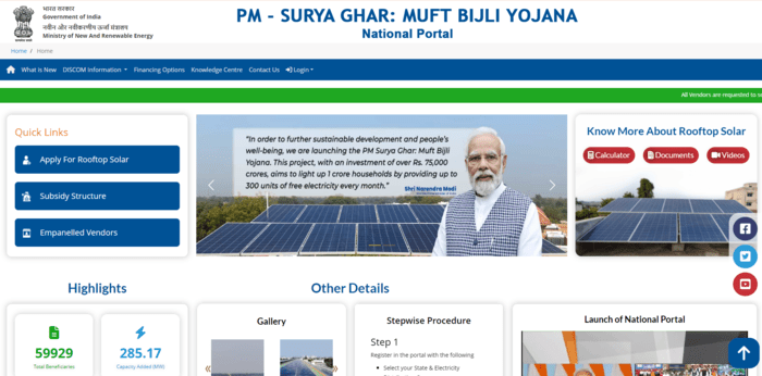 PM Surya Ghar Yojana 2024 Apply Online