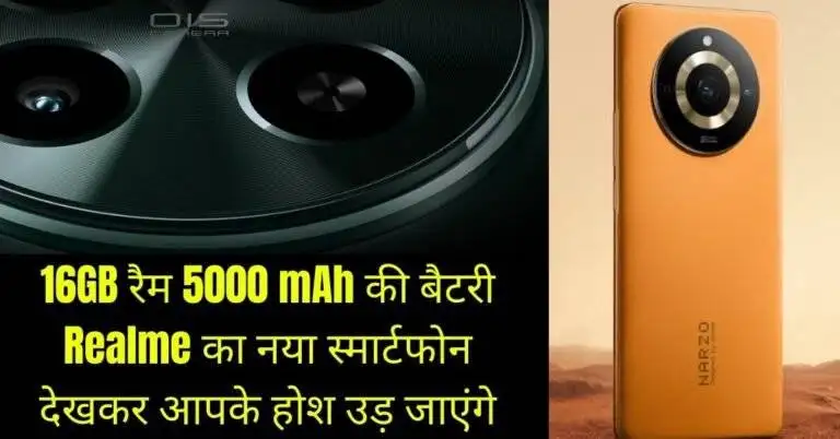 Realme Narzo 70 Pro Specifications Price In India