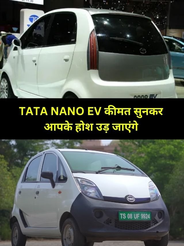 TATA NANO EV CAR
