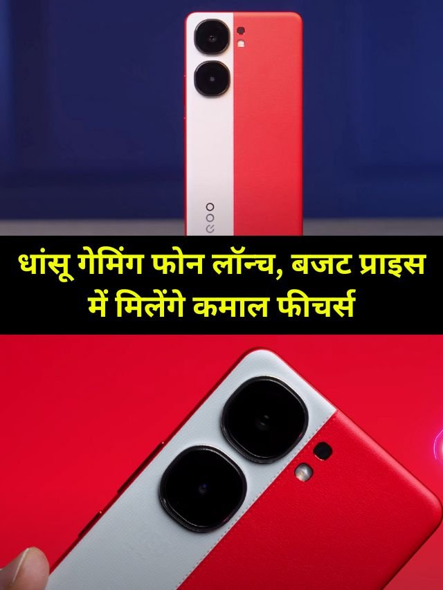 iQoo Neo 9 Pro