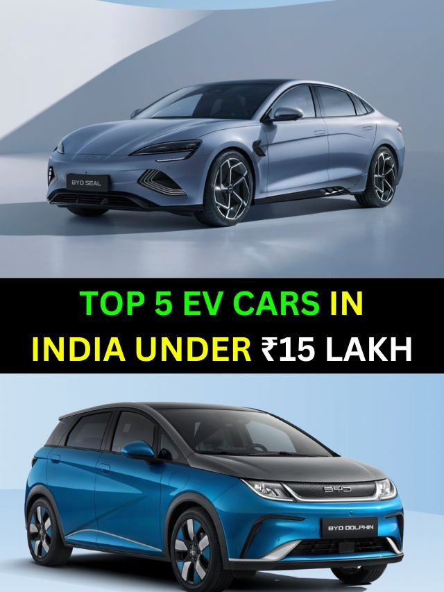 TOP 5 EV CARS IN INDIA UNDER 15 LAKH