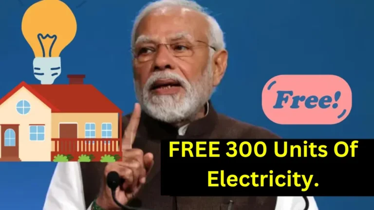 PM Surya Ghar Yojana 2024